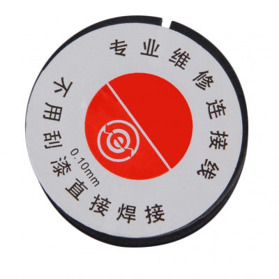 An 0.1MM Copper Soldering Solder PPA Enamelled Repair Reel Wire
