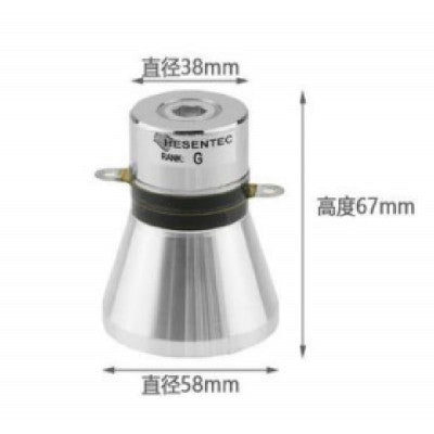 An 28KHz 60W Adjustable Ultrasonic Cleaning Transducer