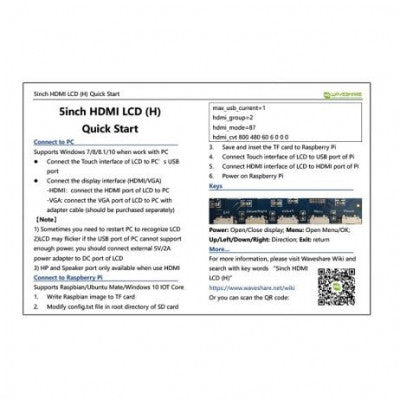 An Waveshare 5 Inch Capacitive HDMI LCD Display (H) 800x480